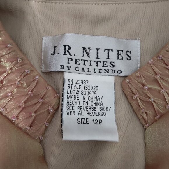 Vintage 80's J.R. Nites Jacket Gold Iridescent Ruched Rhinestone | Sz 12P - Picture 8 of 9